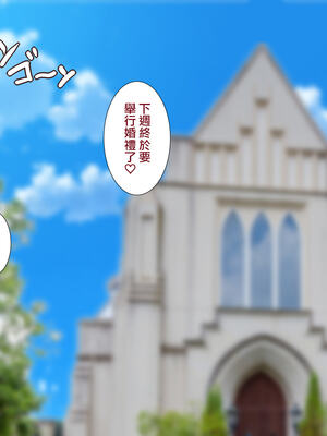 [天帝哥個人漢化][ようかい玉の輿 (CHIRO)] 少子化対策による種付け義務化法案 总集篇_01385