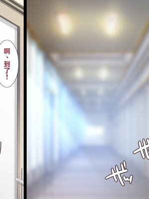 [天帝哥個人漢化][ようかい玉の輿 (CHIRO)] 少子化対策による種付け義務化法案 总集篇_01388