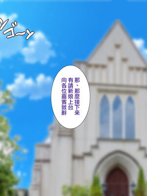 [天帝哥個人漢化][ようかい玉の輿 (CHIRO)] 少子化対策による種付け義務化法案 总集篇_01421