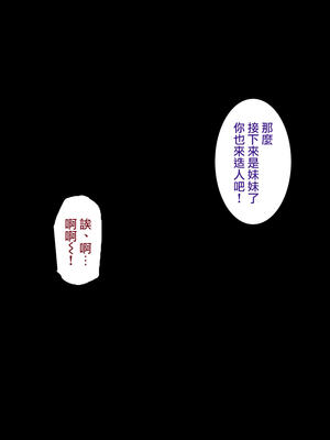 [天帝哥個人漢化][ようかい玉の輿 (CHIRO)] 少子化対策による種付け義務化法案 总集篇_01459