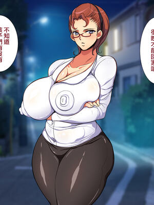 [天帝哥個人漢化][ようかい玉の輿 (CHIRO)] 少子化対策による種付け義務化法案 总集篇_01477