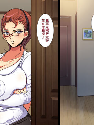 [天帝哥個人漢化][ようかい玉の輿 (CHIRO)] 少子化対策による種付け義務化法案 总集篇_01478