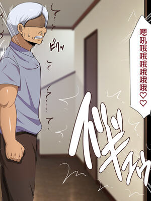 [天帝哥個人漢化][ようかい玉の輿 (CHIRO)] 少子化対策による種付け義務化法案 总集篇_01540