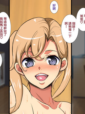 [天帝哥個人漢化][ようかい玉の輿 (CHIRO)] 少子化対策による種付け義務化法案 总集篇_01553