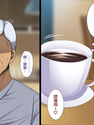 [天帝哥個人漢化][ようかい玉の輿 (CHIRO)] 少子化対策による種付け義務化法案 总集篇_01565