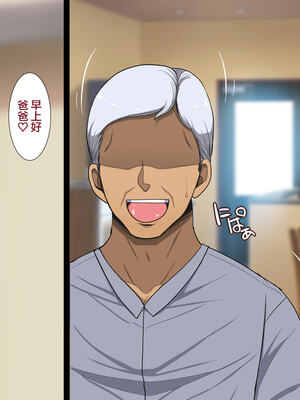 [天帝哥個人漢化][ようかい玉の輿 (CHIRO)] 少子化対策による種付け義務化法案 总集篇_01567