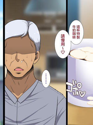 [天帝哥個人漢化][ようかい玉の輿 (CHIRO)] 少子化対策による種付け義務化法案 总集篇_01580