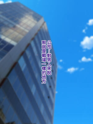 [天帝哥個人漢化][ようかい玉の輿 (CHIRO)] 少子化対策による種付け義務化法案 总集篇_01587