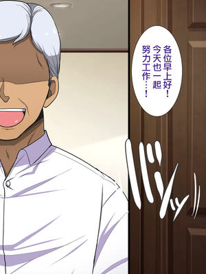 [天帝哥個人漢化][ようかい玉の輿 (CHIRO)] 少子化対策による種付け義務化法案 总集篇_01589