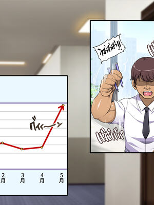 [天帝哥個人漢化][ようかい玉の輿 (CHIRO)] 少子化対策による種付け義務化法案 总集篇_01644