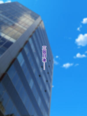 [天帝哥個人漢化][ようかい玉の輿 (CHIRO)] 少子化対策による種付け義務化法案 总集篇_01645