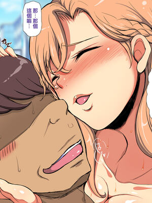 [天帝哥個人漢化][ようかい玉の輿 (CHIRO)] 少子化対策による種付け義務化法案 总集篇_01651