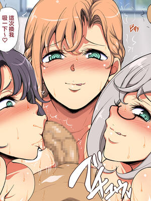 [天帝哥個人漢化][ようかい玉の輿 (CHIRO)] 少子化対策による種付け義務化法案 总集篇_01675