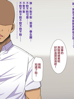 [天帝哥個人漢化][ようかい玉の輿 (CHIRO)] 少子化対策による種付け義務化法案 总集篇_01749