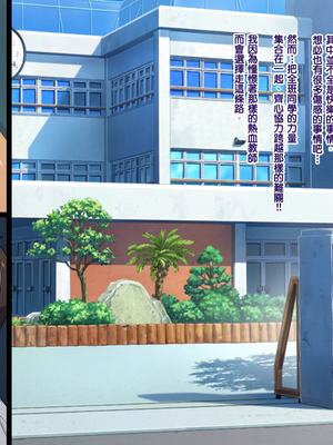 [天帝哥個人漢化][ようかい玉の輿 (CHIRO)] 少子化対策による種付け義務化法案 总集篇_01803(1)