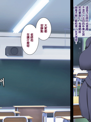 [天帝哥個人漢化][ようかい玉の輿 (CHIRO)] 少子化対策による種付け義務化法案 总集篇_01807(1)