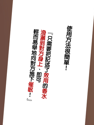 [天帝哥個人漢化][ようかい玉の輿 (CHIRO)] 少子化対策による種付け義務化法案 总集篇_01813(1)