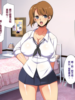 [天帝哥個人漢化][ようかい玉の輿 (CHIRO)] 少子化対策による種付け義務化法案 总集篇_01818(1)