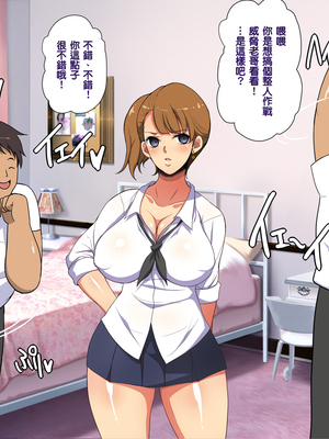 [天帝哥個人漢化][ようかい玉の輿 (CHIRO)] 少子化対策による種付け義務化法案 总集篇_01822(1)