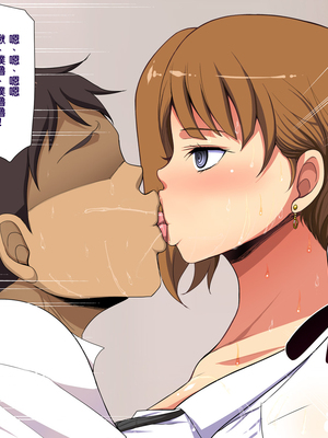 [天帝哥個人漢化][ようかい玉の輿 (CHIRO)] 少子化対策による種付け義務化法案 总集篇_01835(1)