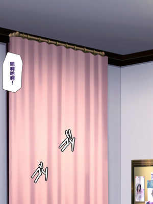 [天帝哥個人漢化][ようかい玉の輿 (CHIRO)] 少子化対策による種付け義務化法案 总集篇_01837(1)