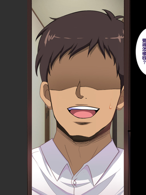 [天帝哥個人漢化][ようかい玉の輿 (CHIRO)] 少子化対策による種付け義務化法案 总集篇_01861(1)