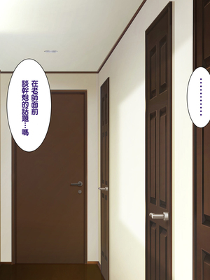 [天帝哥個人漢化][ようかい玉の輿 (CHIRO)] 少子化対策による種付け義務化法案 总集篇_01865(1)