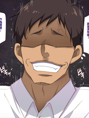 [天帝哥個人漢化][ようかい玉の輿 (CHIRO)] 少子化対策による種付け義務化法案 总集篇_01866(1)