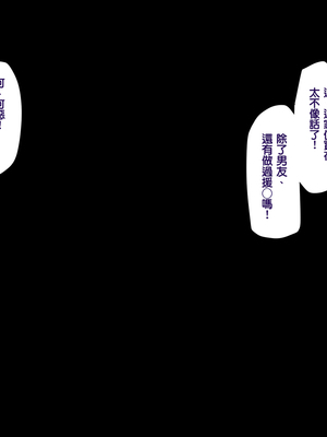 [天帝哥個人漢化][ようかい玉の輿 (CHIRO)] 少子化対策による種付け義務化法案 总集篇_01882(1)