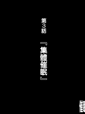 [天帝哥個人漢化][ようかい玉の輿 (CHIRO)] 少子化対策による種付け義務化法案 总集篇_01917(1)