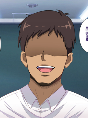 [天帝哥個人漢化][ようかい玉の輿 (CHIRO)] 少子化対策による種付け義務化法案 总集篇_01919(1)