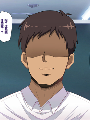 [天帝哥個人漢化][ようかい玉の輿 (CHIRO)] 少子化対策による種付け義務化法案 总集篇_01923(1)