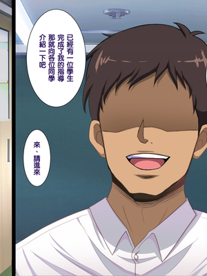 [天帝哥個人漢化][ようかい玉の輿 (CHIRO)] 少子化対策による種付け義務化法案 总集篇_01924(1)