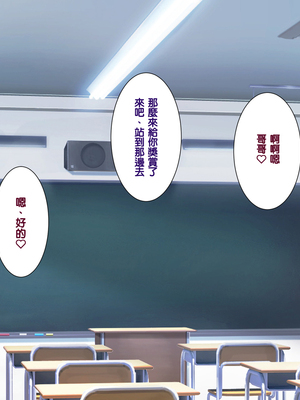 [天帝哥個人漢化][ようかい玉の輿 (CHIRO)] 少子化対策による種付け義務化法案 总集篇_01940(1)