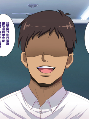 [天帝哥個人漢化][ようかい玉の輿 (CHIRO)] 少子化対策による種付け義務化法案 总集篇_01960(1)