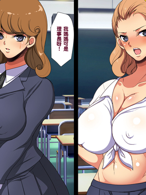 [天帝哥個人漢化][ようかい玉の輿 (CHIRO)] 少子化対策による種付け義務化法案 总集篇_01961(1)