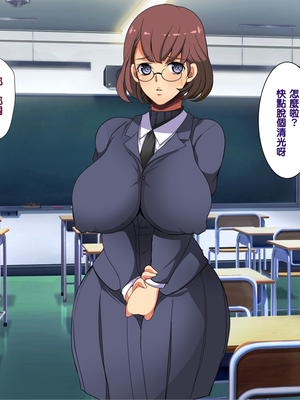 [天帝哥個人漢化][ようかい玉の輿 (CHIRO)] 少子化対策による種付け義務化法案 总集篇_01979(1)