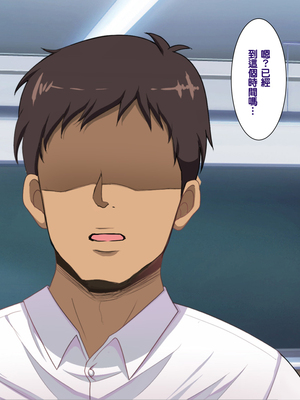 [天帝哥個人漢化][ようかい玉の輿 (CHIRO)] 少子化対策による種付け義務化法案 总集篇_02021