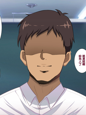 [天帝哥個人漢化][ようかい玉の輿 (CHIRO)] 少子化対策による種付け義務化法案 总集篇_02027