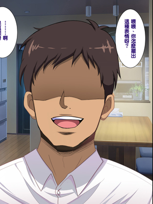 [天帝哥個人漢化][ようかい玉の輿 (CHIRO)] 少子化対策による種付け義務化法案 总集篇_02044