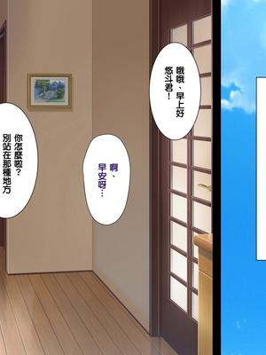 [天帝哥個人漢化][ようかい玉の輿 (CHIRO)] 少子化対策による種付け義務化法案 总集篇_02115