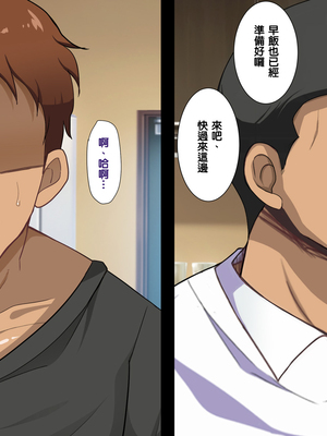 [天帝哥個人漢化][ようかい玉の輿 (CHIRO)] 少子化対策による種付け義務化法案 总集篇_02116