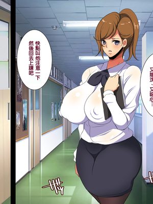 [天帝哥個人漢化][ようかい玉の輿 (CHIRO)] 少子化対策による種付け義務化法案 总集篇_02137