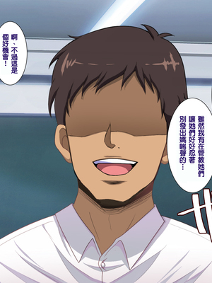 [天帝哥個人漢化][ようかい玉の輿 (CHIRO)] 少子化対策による種付け義務化法案 总集篇_02144