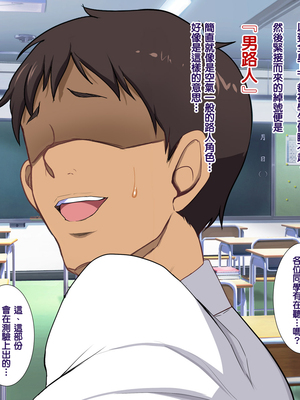 [天帝哥個人漢化][ようかい玉の輿 (CHIRO)] 少子化対策による種付け義務化法案 总集篇_02150