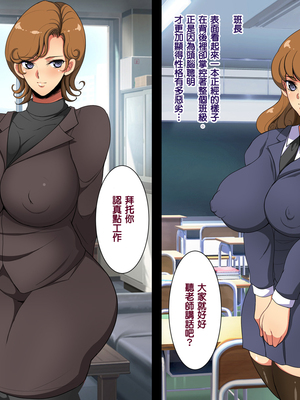 [天帝哥個人漢化][ようかい玉の輿 (CHIRO)] 少子化対策による種付け義務化法案 总集篇_02153