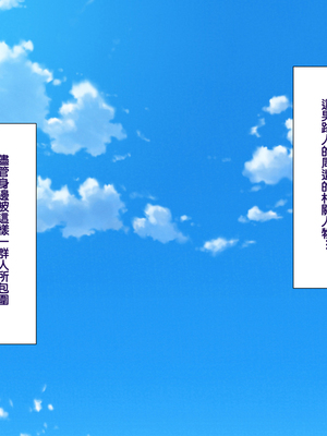 [天帝哥個人漢化][ようかい玉の輿 (CHIRO)] 少子化対策による種付け義務化法案 总集篇_02154