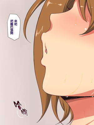 [天帝哥個人漢化][ようかい玉の輿 (CHIRO)] 少子化対策による種付け義務化法案 总集篇_02177