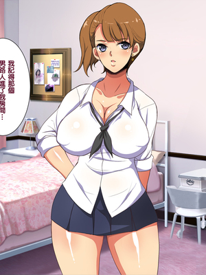 [天帝哥個人漢化][ようかい玉の輿 (CHIRO)] 少子化対策による種付け義務化法案 总集篇_02205