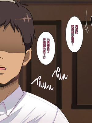 [天帝哥個人漢化][ようかい玉の輿 (CHIRO)] 少子化対策による種付け義務化法案 总集篇_02208